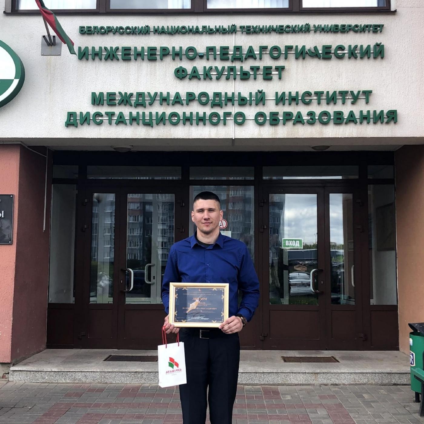 Раённы этап конкурсу творчай моладзі «Залатое пяро "Белай Русі" – 2022» прынёс інжынерна-педагагічнаму факультэту дыплом ІІІ ступені